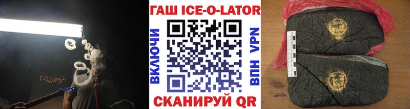 Магазины продажи наркотиков Каневская Канабис  ГАШ 