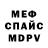 МЕТАДОН мёд juicyluce9