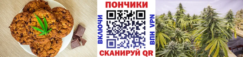 купить Каневская блэк спрут рабочий сайт Печенье с ТГК марихуана