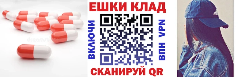 наркотики  Каневская  blacksprut ссылки  Экстази таблы 