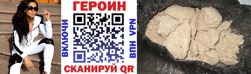 Героин афганец  Каневская 