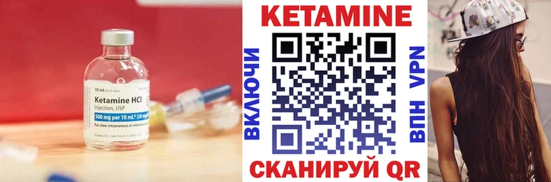 купить   kraken онион  КЕТАМИН ketamine  Каневская 