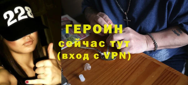 эйфоретик Струнино