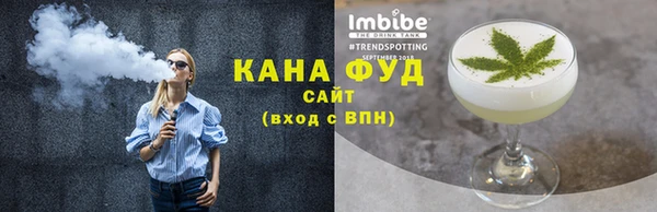 эйфоретик Струнино