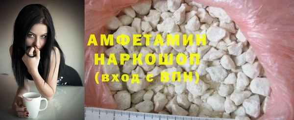 бутик Богородск