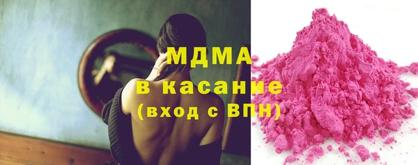 бутик Богородицк
