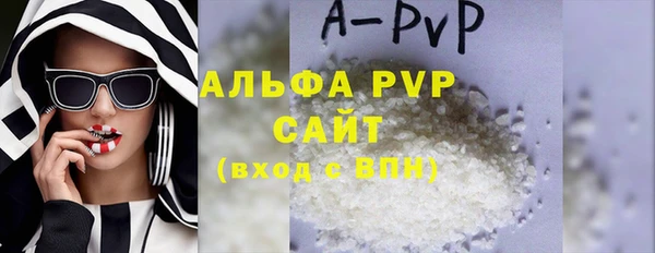 эйфоретик Струнино