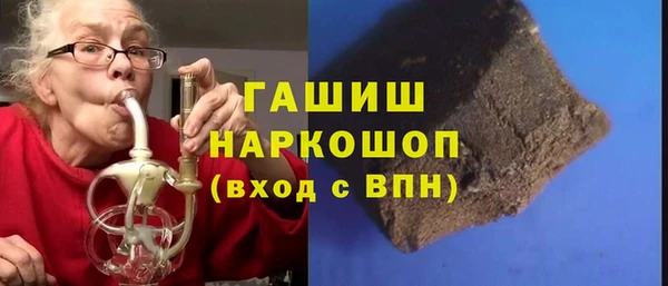 бутик Богородицк