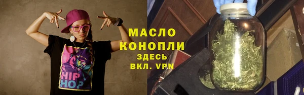 бутик Богородск