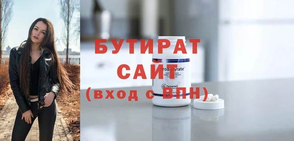 бутик Богородицк
