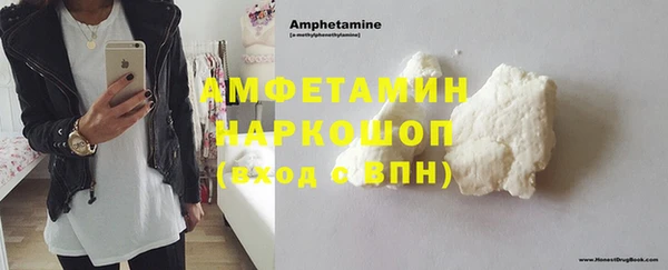 сатива Ступино