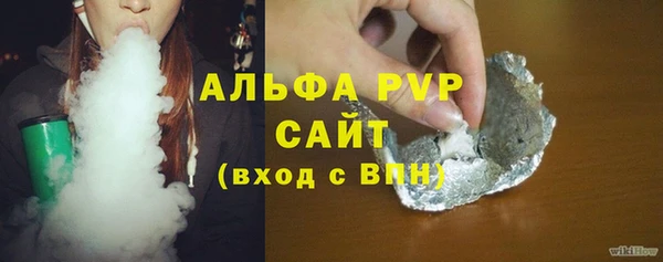 бутик Богородицк