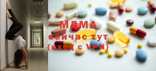 бутик Богородск