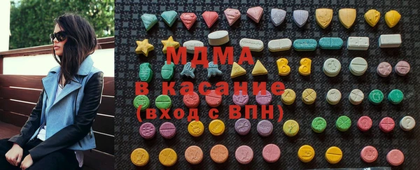 эйфоретик Струнино