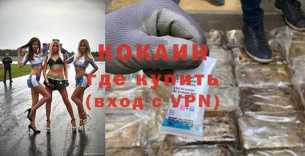 бутик Богородск