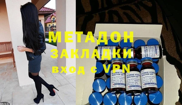 эйфоретик Струнино