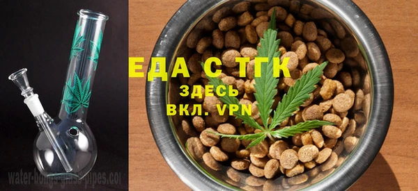 сатива Ступино