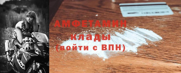 эйфоретик Струнино
