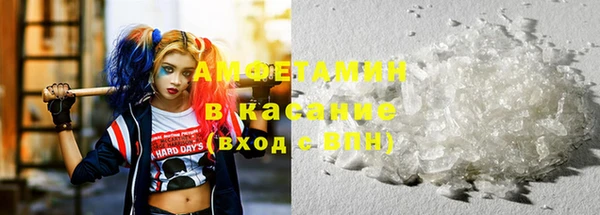 бутик Богородск
