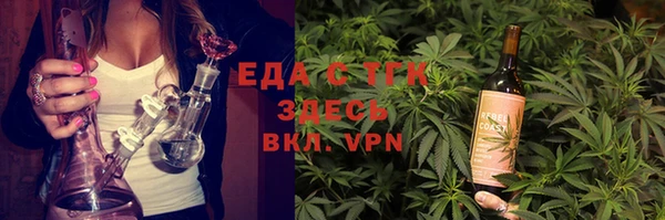 сатива Ступино