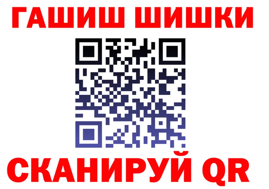 Метадон VHQ как зайти это KRAKEN Каневская