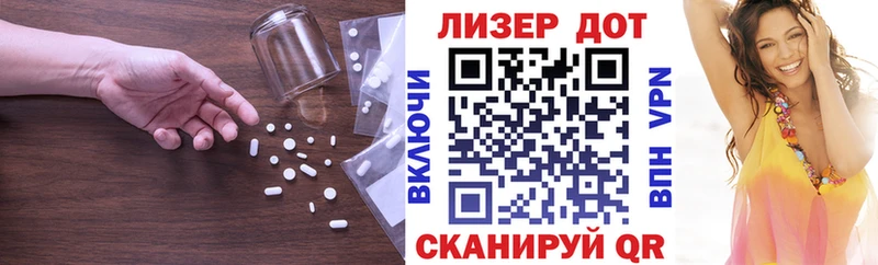 купить   Каневская  ЛСД экстази ecstasy 