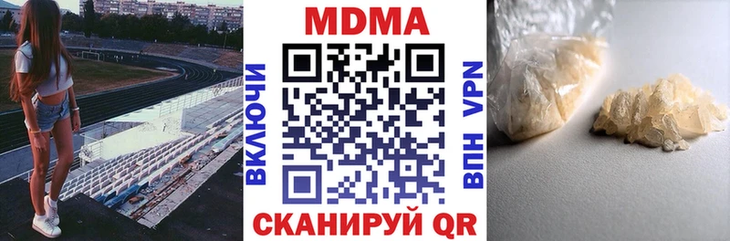 МДМА кристаллы mega Каневская