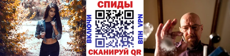 кракен вход  shop клад  Первитин мет  Каневская 